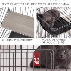 キャットケージ 2段 アイリスオーヤマ  中古の画像