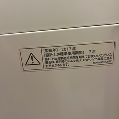 洗濯機　6.0kgの画像