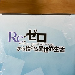 リゼロ　レム　クリームソーダの画像
