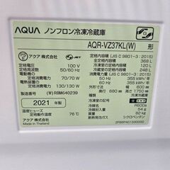 J8542 【リユースのサカイ柏店】　AQUA アクア 冷蔵庫 クリアウォームホワイト AQR-VZ37KL-W  368L 4ドア 左開きタイプ 2021年製　クリーニング済み　参考価格184,800円の画像