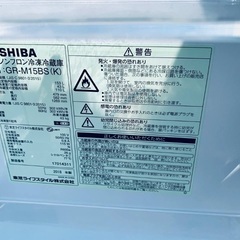 EJ607番 TOSHIBA ノンフロン冷蔵庫 GR-M15BSの画像