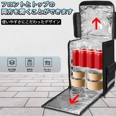 【取りに来れる方】保冷バックの画像
