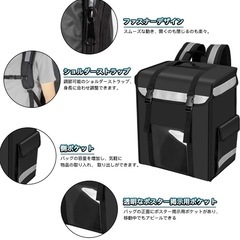 【取りに来れる方】保冷バックの画像