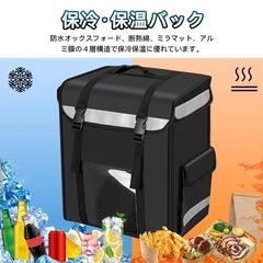 【取りに来れる方】保冷バックの画像