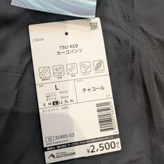 ワークマン　TSU-KED カーゴパンツの画像