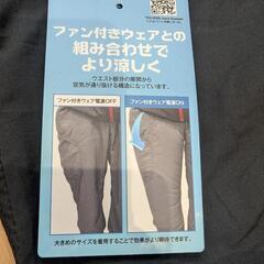 ワークマン　TSU-KED カーゴパンツの画像