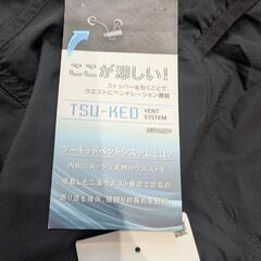ワークマン　TSU-KED カーゴパンツの画像