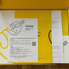chocozap 体重計 スマートウォッチ スターターキットの画像