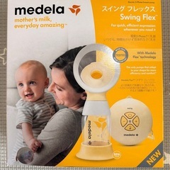 🤱【2000円】メデラ電動搾乳機（片側タイプ／85％美品）の画像