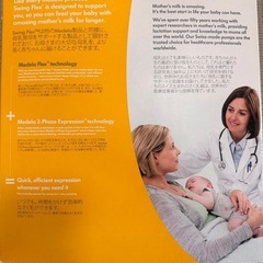 🤱【2000円】メデラ電動搾乳機（片側タイプ／85％美品）の画像