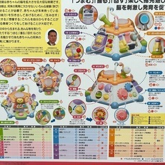 たのしく知育！やみつきボックス＋ 20の仕掛けに35個の知育刺激 の画像