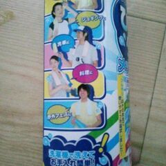 ひんやりタオル　未開封新品の画像