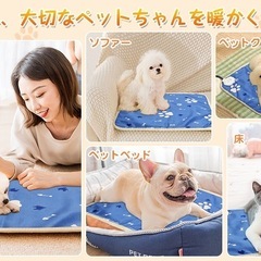 新品同様【ペット用 ホットカーペット】の画像