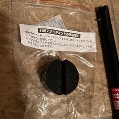 油圧フロアジャッキ 2t ローダウンの画像