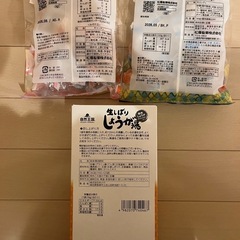 生姜湯と飴２袋　⭐︎合計３点セットの画像