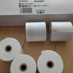 ♦無料♦レジロールの画像