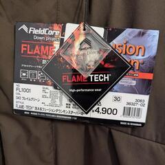 ワークマン　FLAME-TECH 洗えるフュージョンダウンモンスターパーカーの画像
