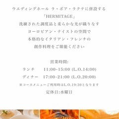 値段交渉可能！お食事券の画像