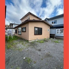🏠🏠🏠愛国東一戸建て借家🏠🏠🏠