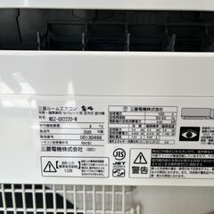【リサイクルショップ ピカソ 小松原】🌬️✨三菱ルームエアコン【MSZ-GV2220-W】✨2020年製‼️6〜8畳用🌬️★1203★の画像