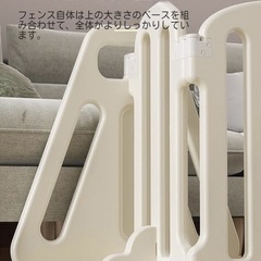 ベビーパーテーション、ベビーゲートの画像