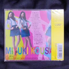 香坂みゆき　ゴールデン★ベストの画像