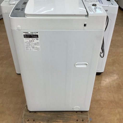 トレファク摂津店】 全自動洗濯機 TWINBIRD 2020年製 5.5kg