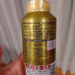 メンズヘアフォームの画像
