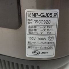 象印　３合炊き炊飯器　予約機能付きの画像