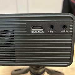 TVチューナー内蔵ビデオプロジェクター7/26日のみ限定価格の画像