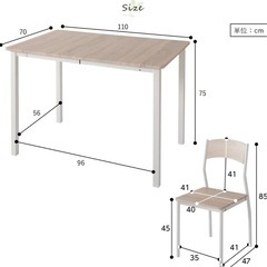 ASIK ダイニングテーブルセット 4人用 5点セット テーブル 1点 チェア 4脚 ナチュラル×ホワイトの画像