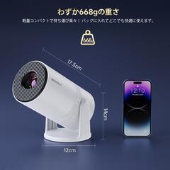 プロジェクター家庭用【2025年最新進化・AndroidTV搭載・270°回転】Wi-Fi 自動台形補正 Bluetooth5.4の画像