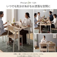 ASIK ダイニングテーブルセット 4人用 5点セット テーブル 1点 チェア 4脚 ナチュラル×ホワイトの画像