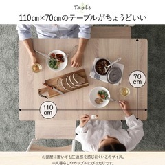 ASIK ダイニングテーブルセット 4人用 5点セット テーブル 1点 チェア 4脚 ナチュラル×ホワイトの画像