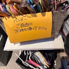 食器、グラス、ハンガー　無料ですの画像