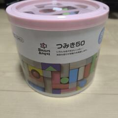 おもちゃ　2個セットの画像