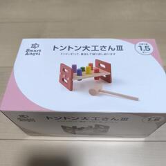 おもちゃ　2個セットの画像