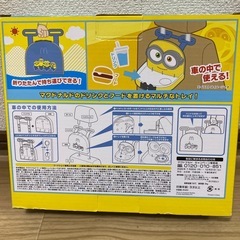 ミニオン　ドリンクホルダー　車の画像