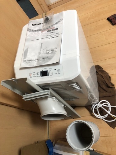 スポットエアコン　HPAC-22H ハイセンス