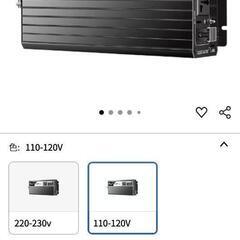 新品未使用ソーラー440w✖4枚　48Vリチュームバッテリー　最大4000wインバーター　ソーラーチャージコントローラー買得！の画像