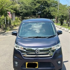 日産デイズハイウェイスターG⭐️車検長い⭐️綺麗⭐️