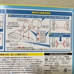 ミニオン　ドリンクホルダー　車の画像