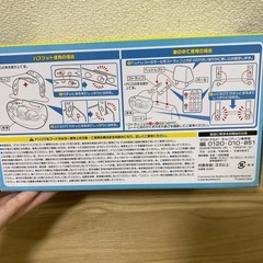 ミニオン　ドリンクホルダー　車の画像