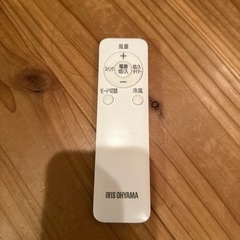 冷風機の画像