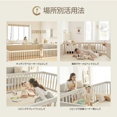 ベビーサークル120×160    ドア付きセットの画像
