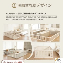 ベビーサークル120×160    ドア付きセットの画像