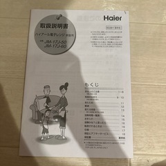電子レンジの画像