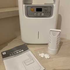 布団乾燥機(新品未使用)の画像