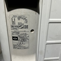 エアコンの画像