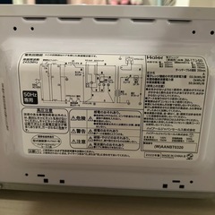 電子レンジの画像